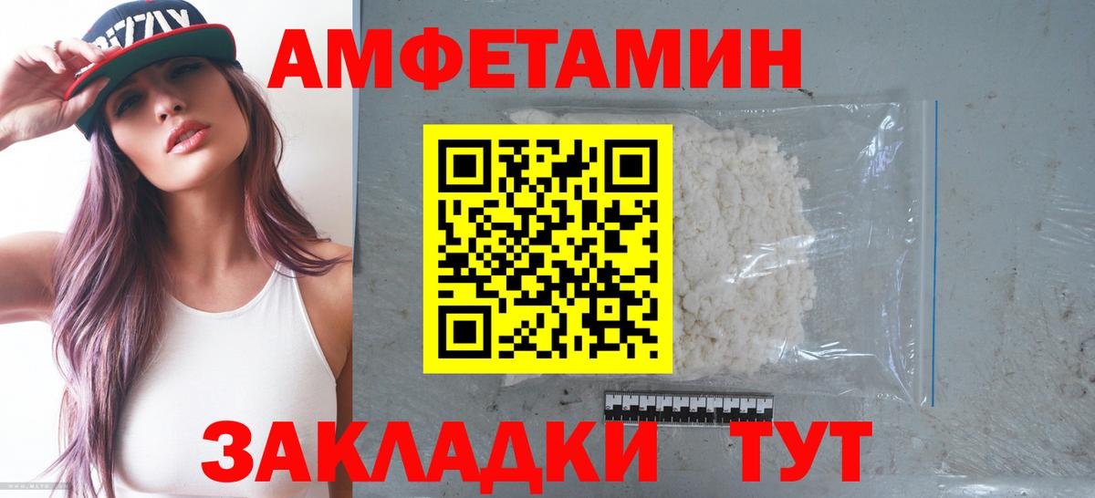 АМФ  АМФ VHQ  Вход с VPN  Кудрово 
