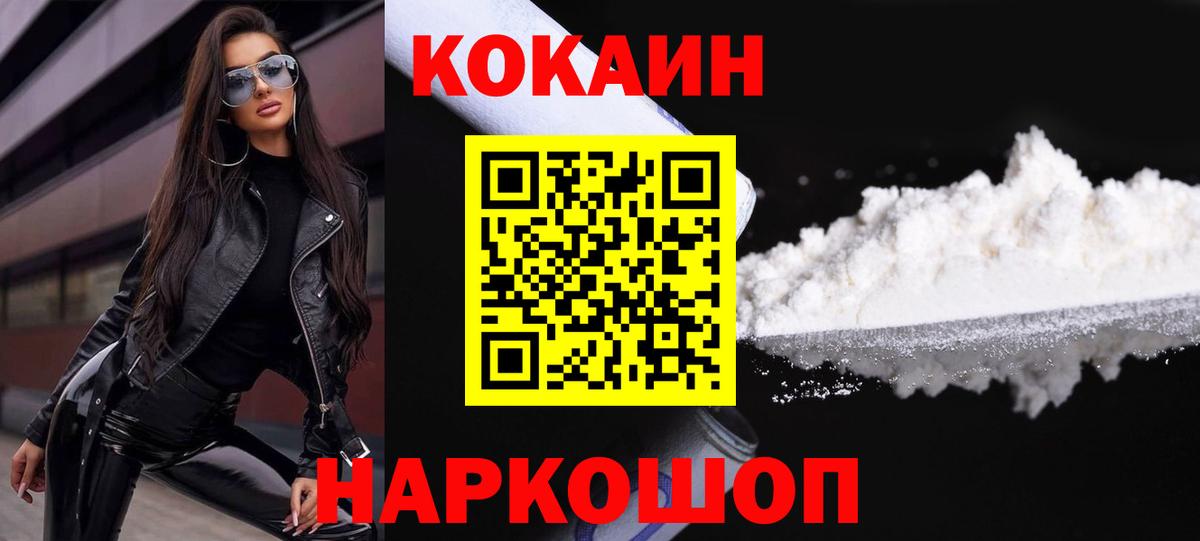 ГАШ  Амфетамин кристаллы  Кудрово  Cocaine  МЕФ   Вход с VPN  МЕТАМФЕТАМИН  Гашиш  Лсд 25  МАРИХУАНА  ТГК 