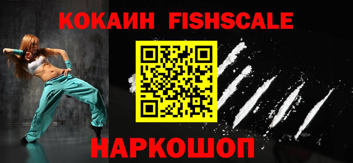 COCAIN Перу Кудрово