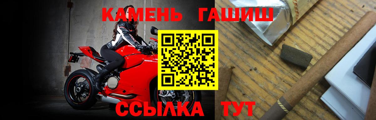 Кудрово  ГАШИШ VHQ  Вход с VPN  ГАШИШ хэш 