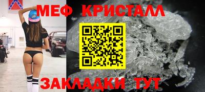 меф VHQ Бугуруслан