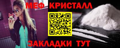 первитин Будённовск