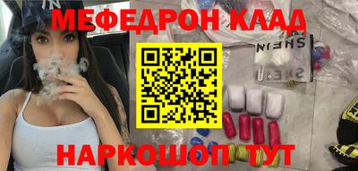 первитин Будённовск
