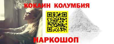 первитин Будённовск