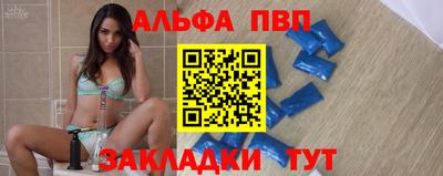 крисы Бузулук
