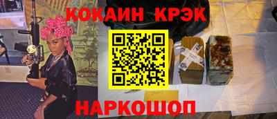 первитин Будённовск