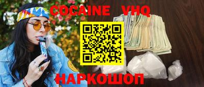 меф VHQ Бугуруслан