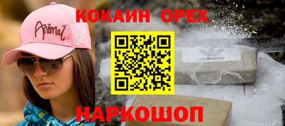 крисы Бузулук