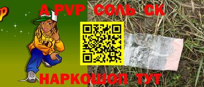 первитин Будённовск