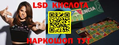 крисы Бузулук