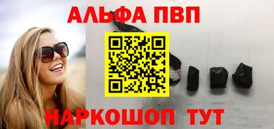 первитин Будённовск