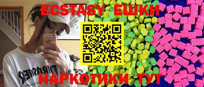 меф VHQ Бугуруслан