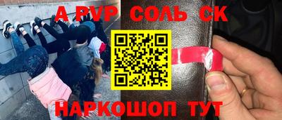 меф VHQ Бугуруслан