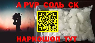 первитин Будённовск