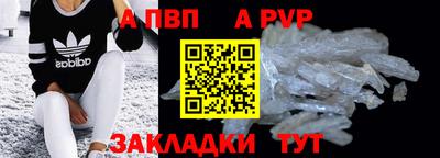первитин Будённовск