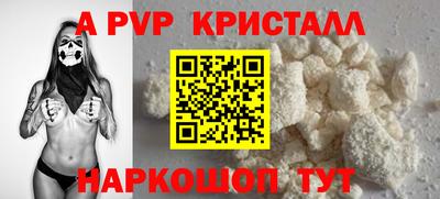 первитин Будённовск