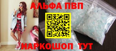 первитин Будённовск