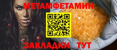 метадон Лесной
