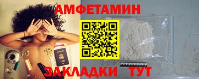 меф VHQ Бугуруслан