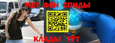 первитин Будённовск