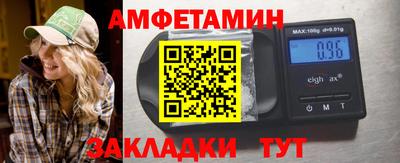 первитин Будённовск