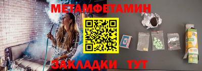 меф VHQ Бугуруслан