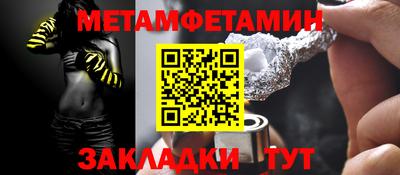 эйфоретик Ленинск-Кузнецкий