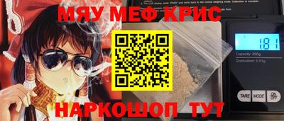 первитин Будённовск