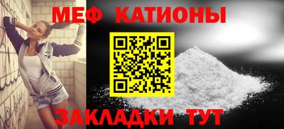 меф VHQ Бугуруслан