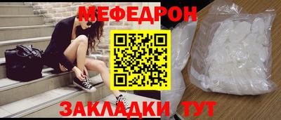 меф VHQ Бугуруслан