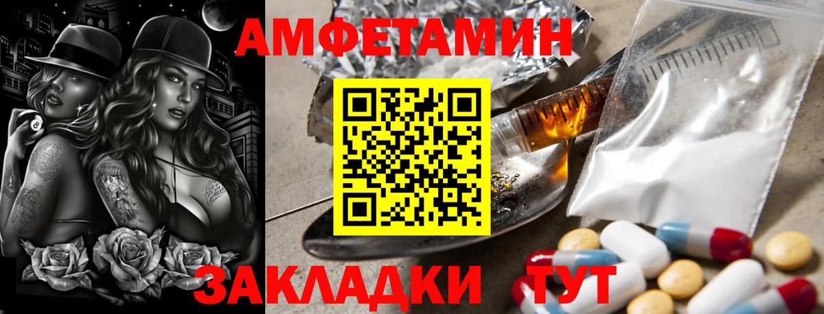 Первитин мет Кудрово