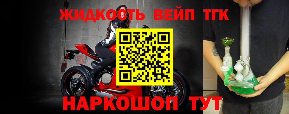 ТГК THC oil Кудрово