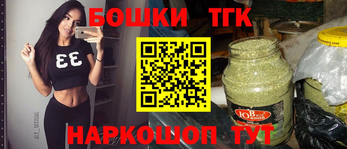 Кудрово  Шишки марихуана White Widow  Вход с VPN  Канабис план  Бошки Шишки LSD WEED 