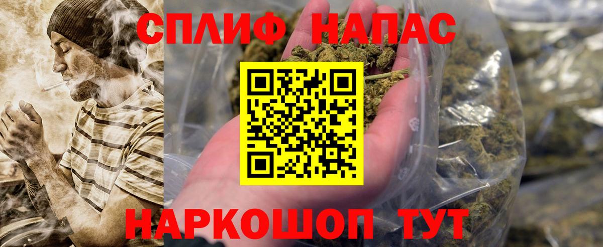МАРИХУАНА семена Кудрово